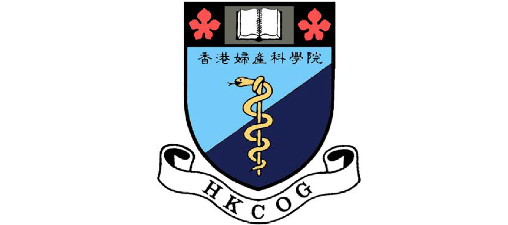 香港婦產科學院 Hong Kong College of Obstetricians and Gynecologists Awarded Obstetrics and Gynecology